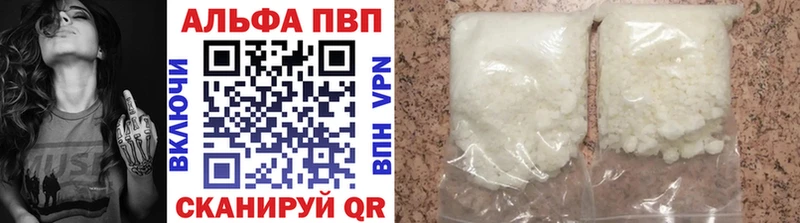 Названия наркотиков Котлас Гашиш  КОКАИН  Alpha PVP  Каннабис  МЕФ 