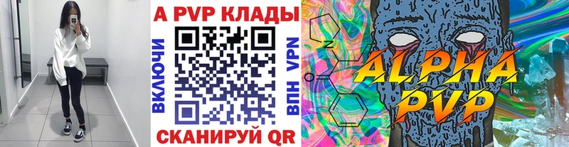 продажа наркотиков  Котлас  A PVP мука 