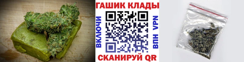 где найти наркотики  Котлас  Печенье с ТГК конопля 