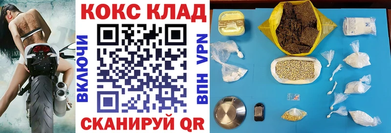 ОМГ ОМГ как войти  нарко площадка наркотические препараты  Cocaine Колумбийский  Котлас 