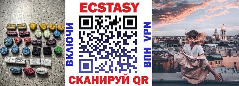 Экстази mix  даркнет сайт  Котлас 