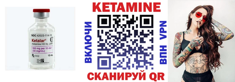 blacksprut вход  Котлас  КЕТАМИН ketamine  наркота 