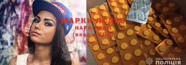 ECSTASY Богородск