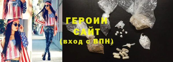 ECSTASY Богородск