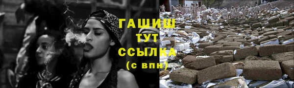 мдма Богданович