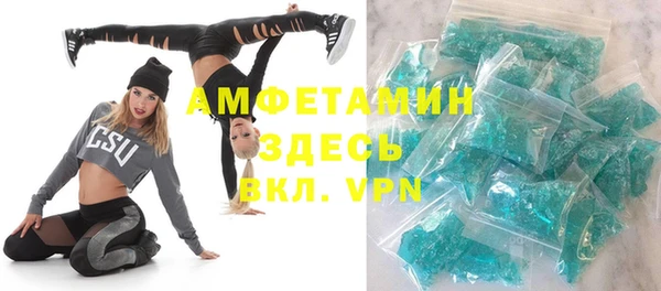 мдма Богданович
