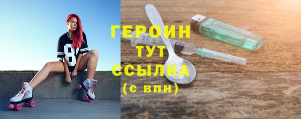 герыч Богородицк