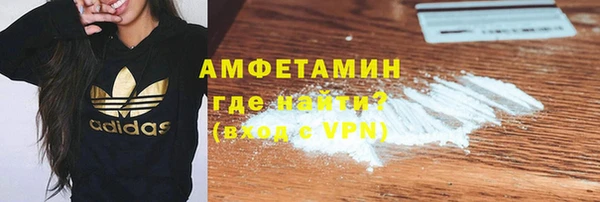 герыч Богородицк