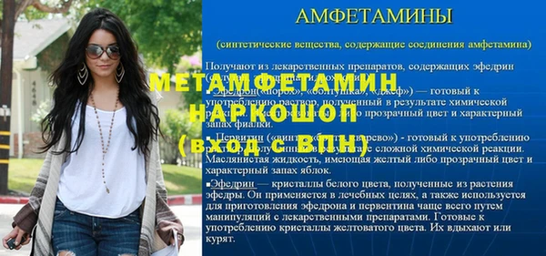 герыч Богородицк
