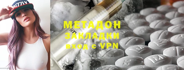 марки nbome Туринск