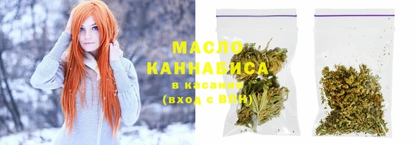 марки nbome Туринск