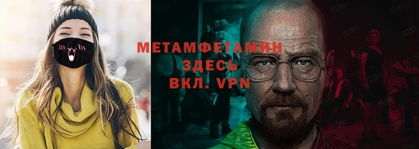 MESCALINE Тында