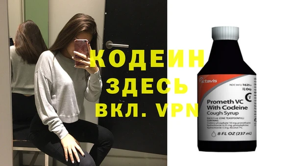 MESCALINE Тында
