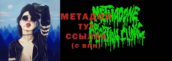 марки nbome Туринск