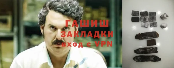 герыч Богородицк