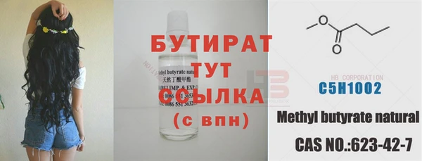MESCALINE Тында