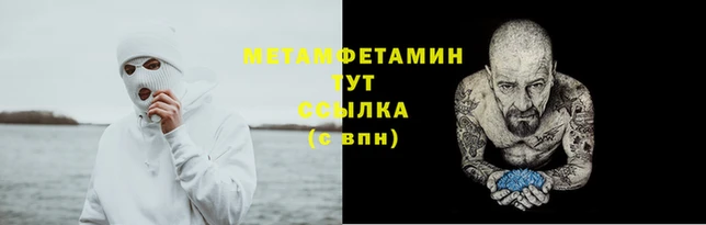 MESCALINE Тында