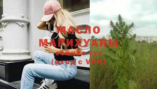 герыч Богородицк