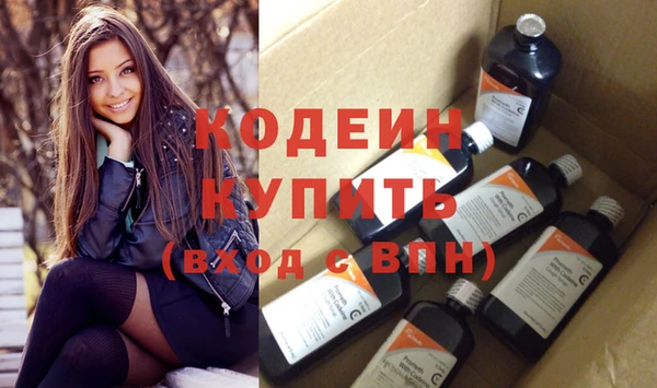MESCALINE Тында