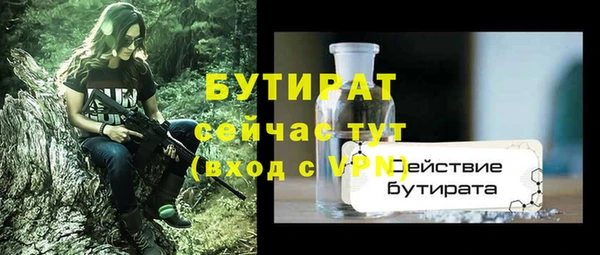 ECSTASY Богородск