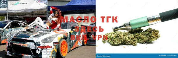 герыч Богородицк