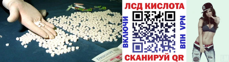 LSD-25 экстази кислота  сайты даркнета клад  Котлас 