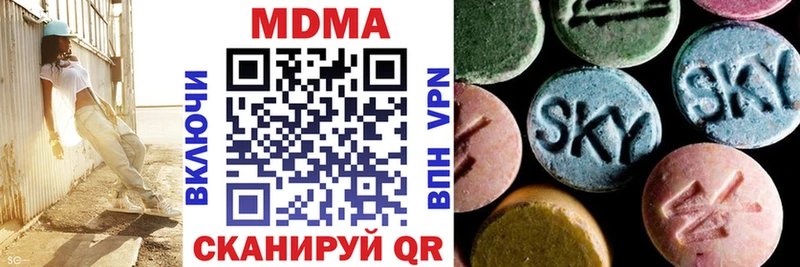купить наркотик  Котлас  МДМА кристаллы 