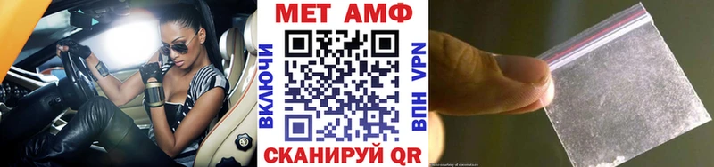 Первитин винт  Котлас 