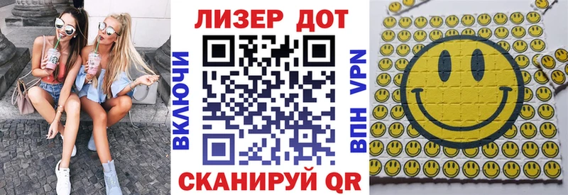 Марки N-bome 1,5мг  купить  цена  Котлас 