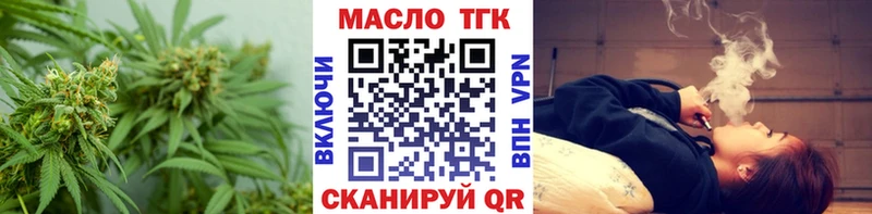 Дистиллят ТГК вейп с тгк  где продают   Котлас 